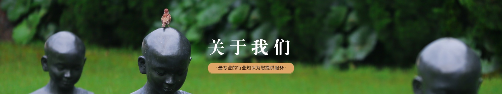 保定万佛园公墓
