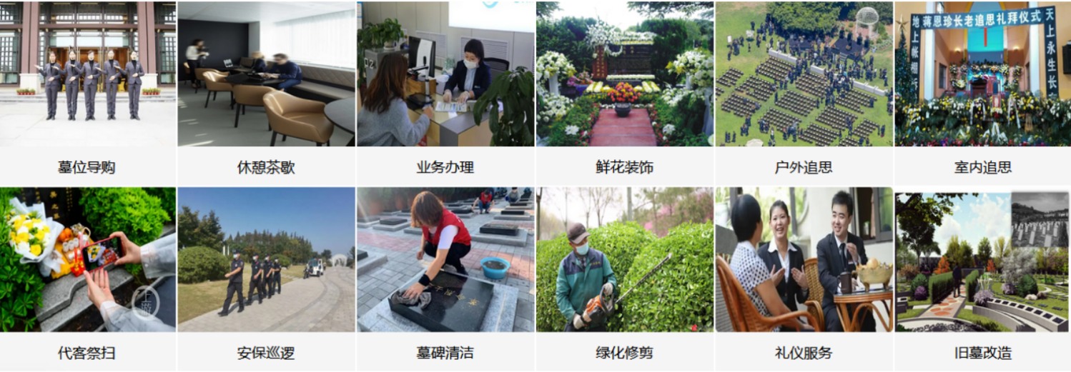 保定万佛园公墓